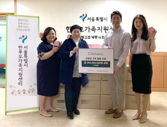 왼쪽부터 한부모가족지원센터 이예슬 팀장, 이영호 센터장, 셀라피 정형록 대표, 이시내 이사